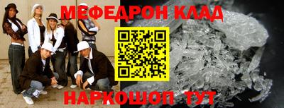 скорость Жуковский
