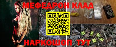 ГАЛЛЮЦИНОГЕННЫЕ ГРИБЫ Будённовск