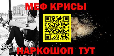 скорость Жуковский