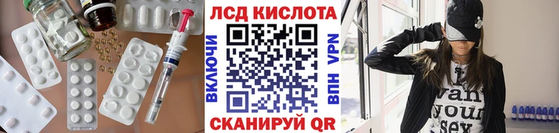 LSD-25 экстази ecstasy Костомукша