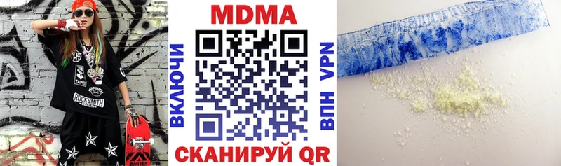 MDMA кристаллы  KRAKEN зеркало  Костомукша 