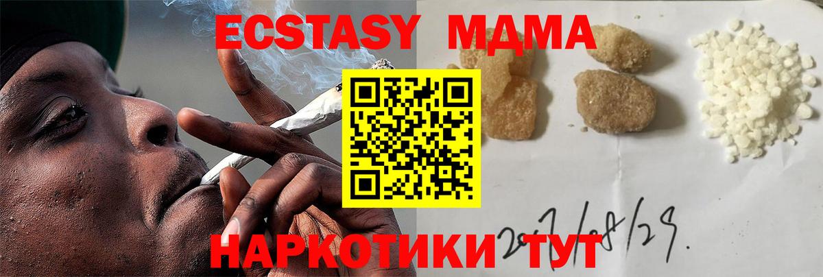 MDMA Molly Костомукша