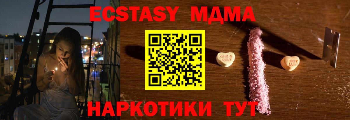 Alpha-PVP  Бошки Шишки  Вход с VPN  Костомукша  Мефедрон  Плюхи  МДМА 