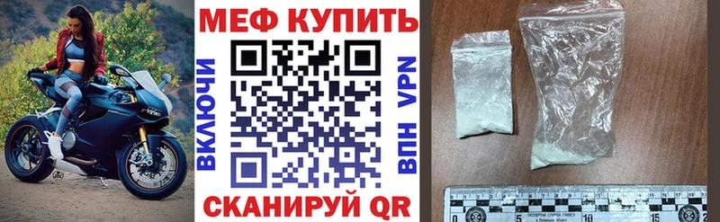 МЕФ VHQ  Костомукша 