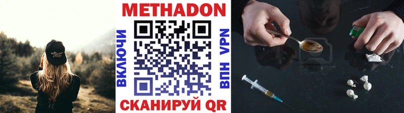 МЕТАДОН белоснежный  Костомукша 