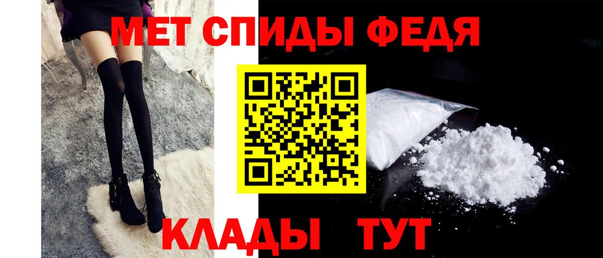 МЕТАМФЕТАМИН мет Костомукша