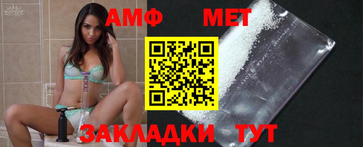 Костомукша  Первитин мет  Первитин мет  Вход с VPN 