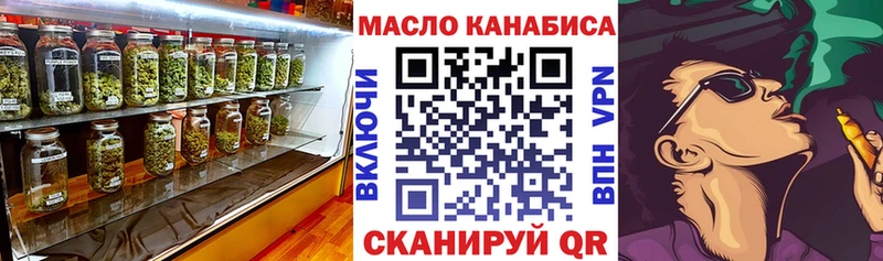 хочу   Костомукша  Дистиллят ТГК гашишное масло 
