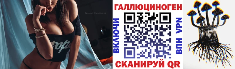 omg сайт  Костомукша  Галлюциногенные грибы Magic Shrooms 