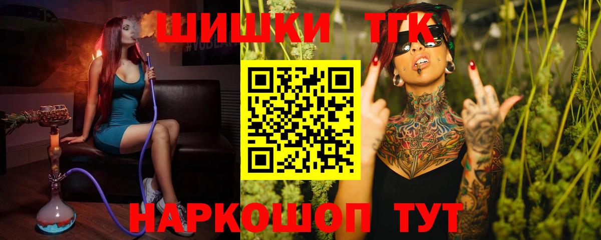 Конопля план  Конопля Bruce Banner  Канабис гибрид  Вход с VPN  Костомукша  Канабис OG Kush 